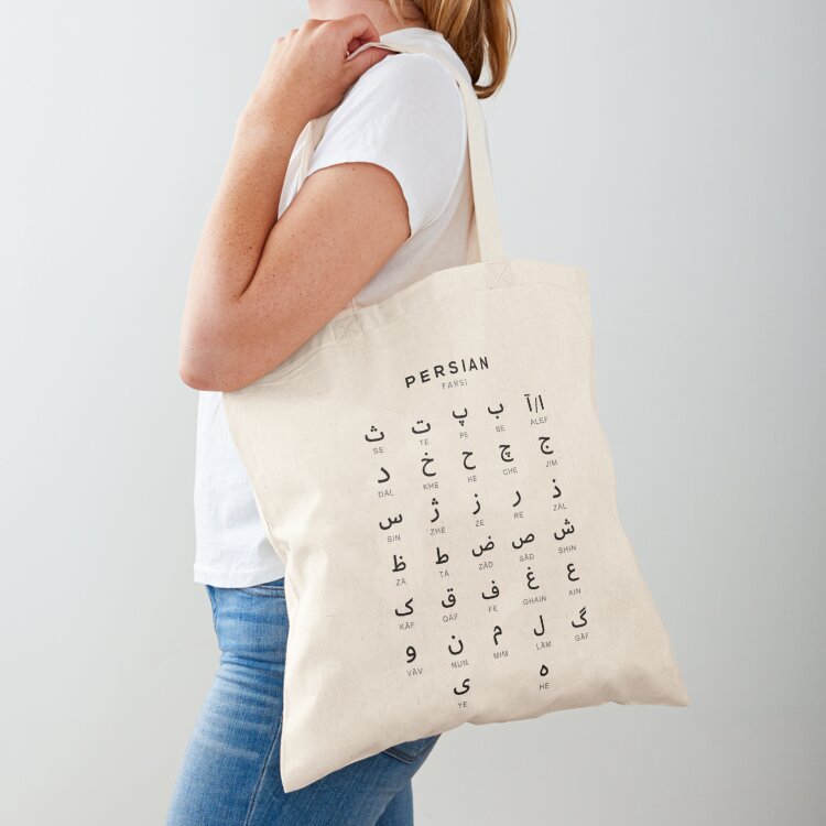 Luxury Bags Chart - Persian Alphabet Chart, Farsi Language Chart,