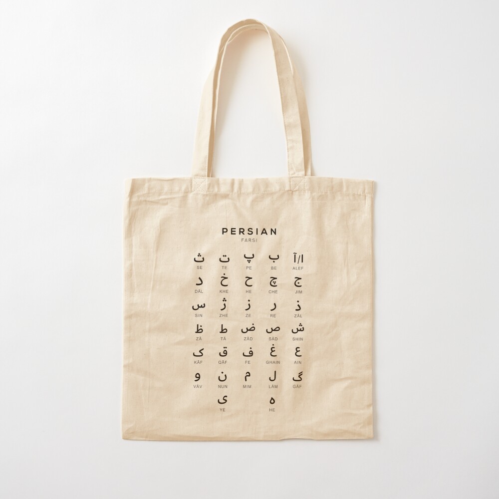 Persian Alphabet Chart, Farsi  - đánh giá và giá Luxury Bags Chart