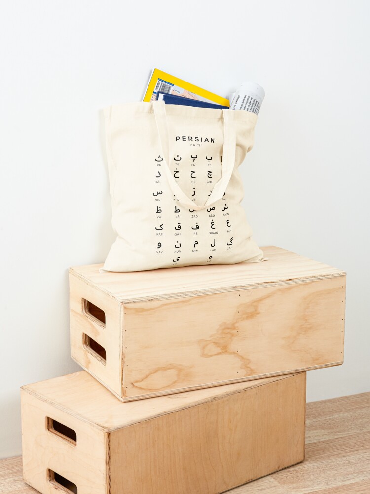 Persian Alphabet Chart, Farsi  - đánh giá và giá Luxury Bags Chart